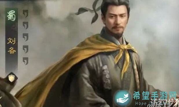 三国：谋定天下&mdash;庞统联手刘备，落凤弓轻松秒杀八级地！