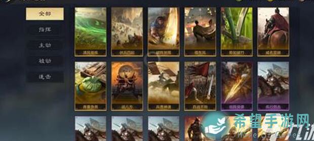 三国：谋定天下邹氏角色详解与配将技巧，橙将攻略让你群雄逐鹿！