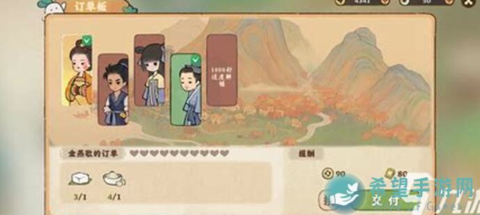 新手必看！桃源深处有人家桃源乡隐藏剧情揭秘❗值不值领卷轴攻略全解析