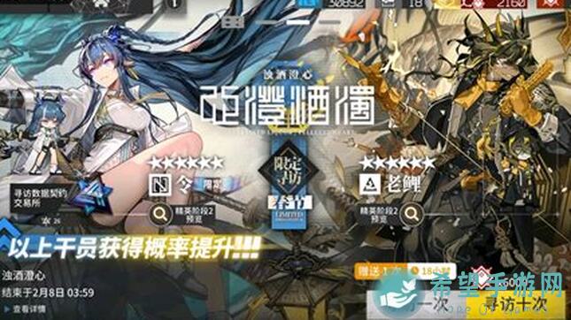 新手也能轻松教！明日方舟秘籍大公开！