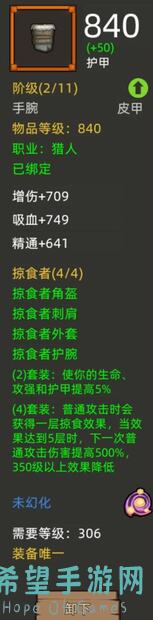 速刷狂暴！异世界勇者装备大对比，速通只供参考的黄金攻略揭秘！