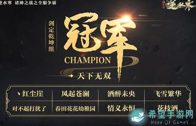 攻城天下将相评：龙在田的无双新将赵云再世，诸葛尚横空出世！速来解锁！