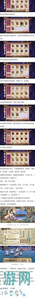 无双萌将8月20日新版本攻略：带你直接解锁超强战力！