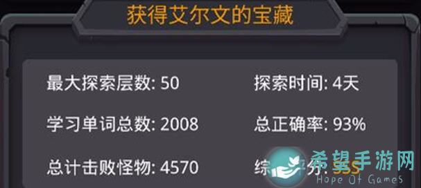 独家揭秘：单词城堡闪电连击技巧，崩溃了也能轻松触发超强战斗！