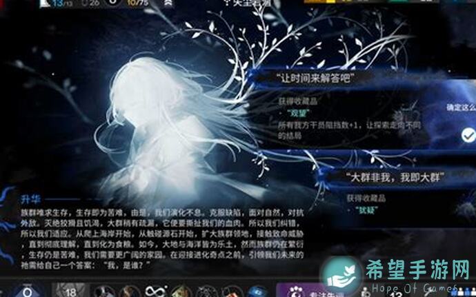 代号肉鸽醒来吧！清醒头脑攻略解析，突破极限攻略指南！