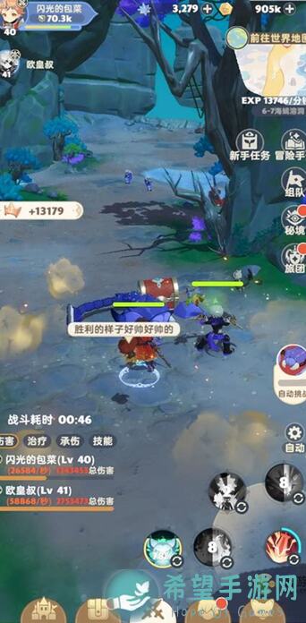 出发吧麦芬游侠二转100级全攻略：技能与天赋选择大揭秘