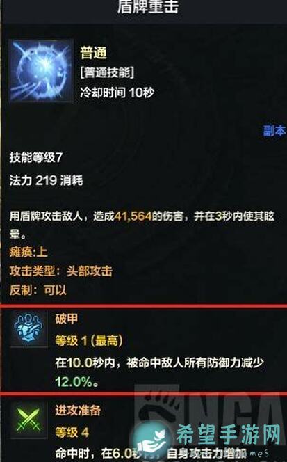 代号肉鸽盾牌石块全攻略：黄金秘籍揭秘！