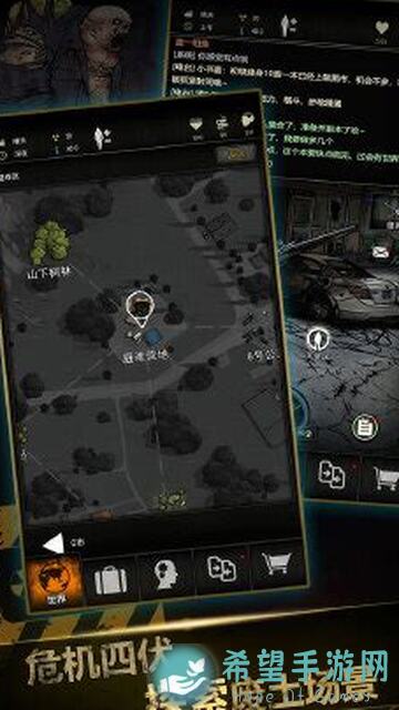 重建家园：教你用最少金钱快速精通的黄金攻略