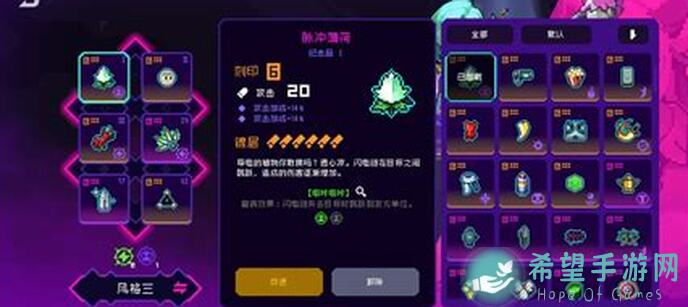 霓虹深渊：无限黑海8000琳和弧光电三搭配清单，快速提升战力你有必看吗？