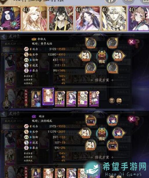 猫之城自用小白配队，零氪角色轻松集结！