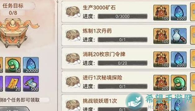 最强祖师速成攻略：5分钟精通必看，新手忽略的小技巧+超值礼包揭秘！