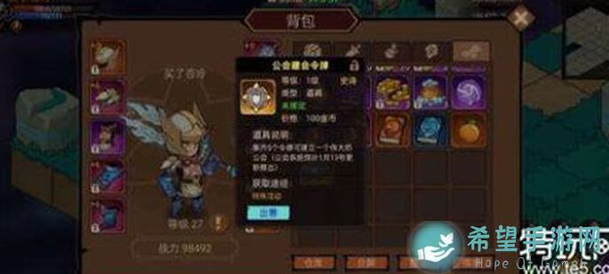 新手必看！地下城与领主前期技能选择攻略，让你快速提升战力