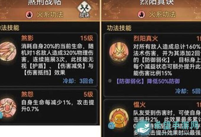 最强祖师无名攻略：快速挑选五行弟子技巧大揭秘！