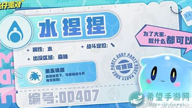 蛋仔派对艾比信物获取秘籍大公开！