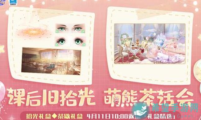 快来揭秘！小瞳的BW周边大调查，你pick哪一款？!