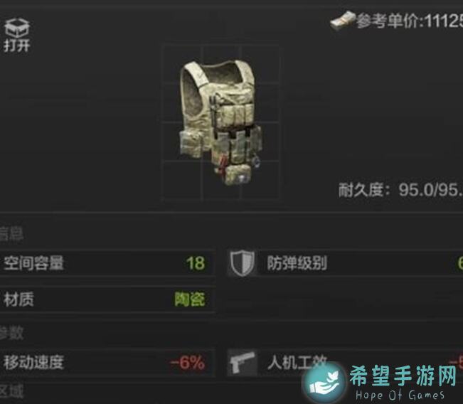 暗区突围电视台激斗玩法全揭秘