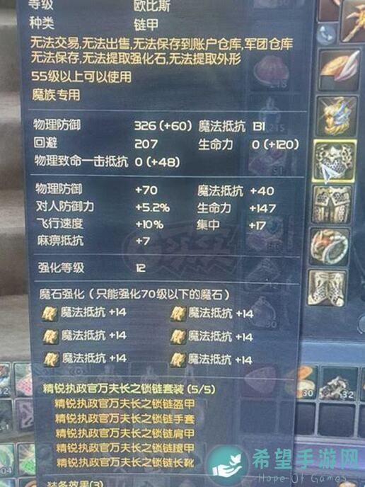 攻略全透!580+590级AK与魔龙站位策略详解,弓团防守必看!