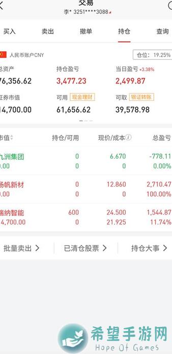 什么新四村攻略全曝光助你血赚不亏在元气骑士中秒变战神