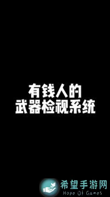 玩转汉家江湖，东灵剑气升级攻略，想知道如何轻松获得吗？