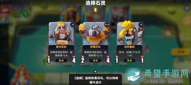 决战石灵之地！锦标赛攻略揭秘：5大灵宝搭配技巧全解析