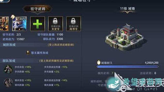 汉末霸业玄学合成:教你最省材料快速获得10级神器方法