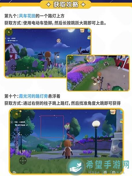 心动小镇潮流季BUG揭秘：妖娆搭配，实战通关攻略，教你秒懂！？