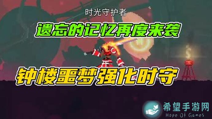 揭秘重生细胞零一细胞进阶攻略，带你秒变战神!