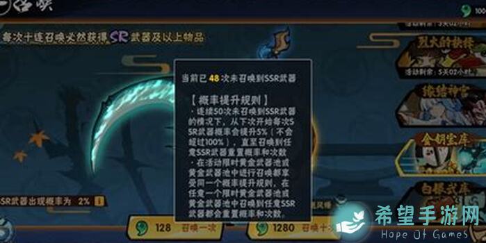 速刷忍者必须死3云隐山居云之国，NO.0626周六版积分排行攻略指南！