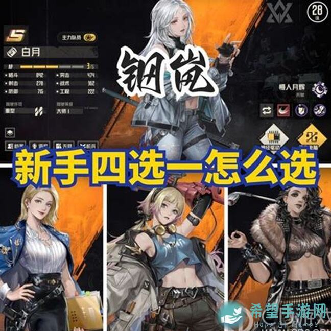 手残党封神必备！钢岚独行者卡米拉首领歼灭者实战攻略大盘点