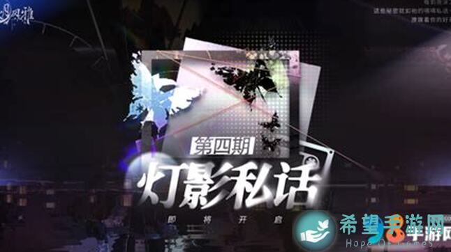 咏月风雅灯影私话关卡攻略，轻松通关不是梦！