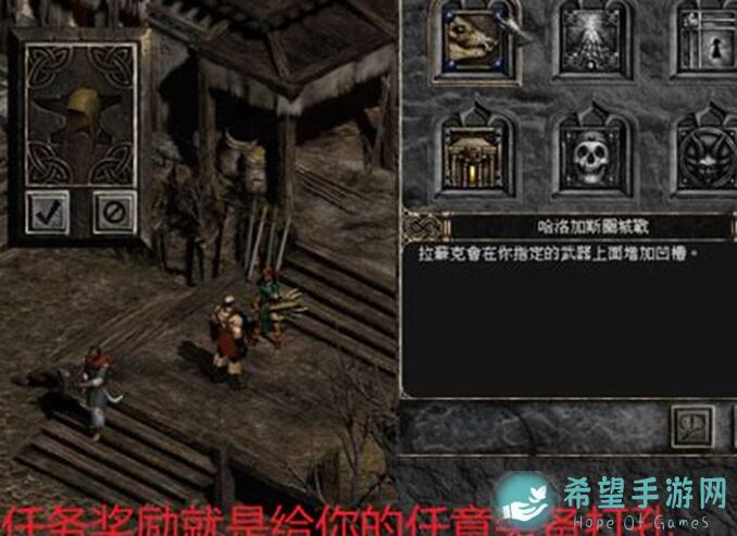 蛋蛋传奇2装备合成、打孔与洗练全解析，让你秒变战神！