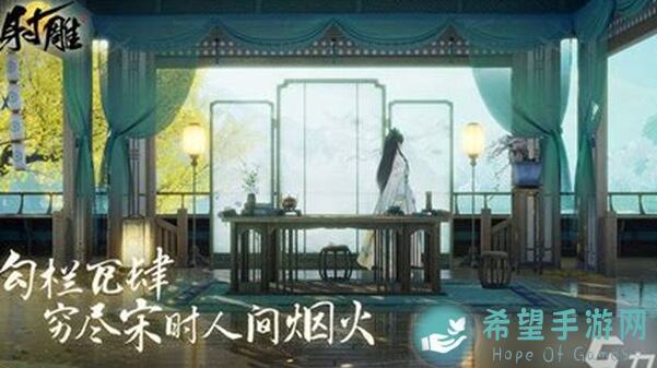 射雕如意坊订单任务攻略：详细步骤解析，让你轻松通关！