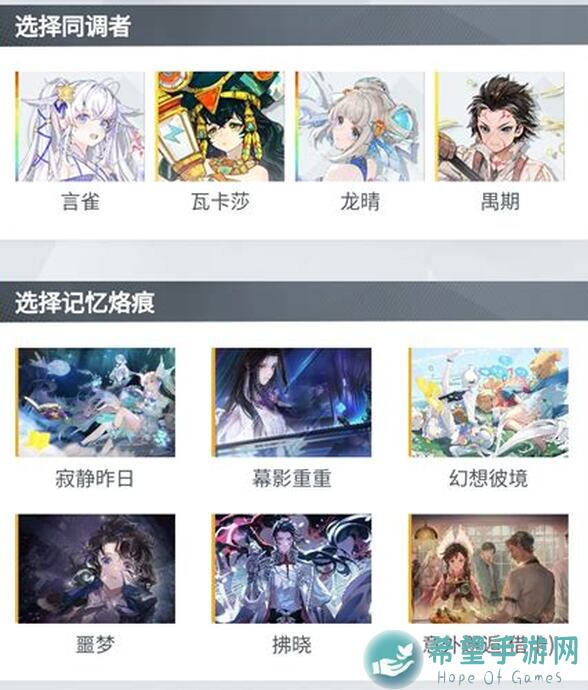 白荆回廊非自愿幸存：解锁主线副本通关秘籍