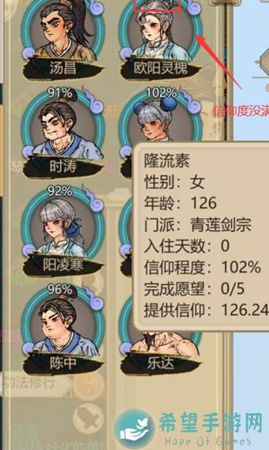 了不起的修仙模拟器九劫神修养成大法：战斗技巧全解析，攻略升级，解锁神修最强战力！