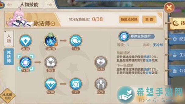 爆肝整理！云上城之歌行者幻武流职业深度解析，中端玩家必看玩法思路教学初级篇