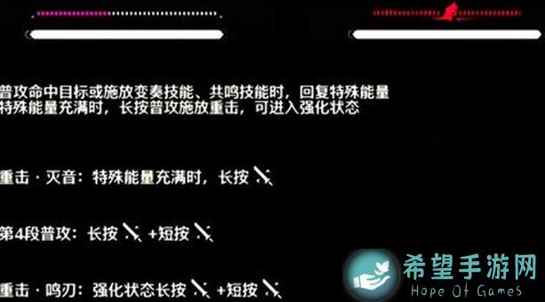鸣潮游戏攻略：漂泊者湮灭篇，0氪党100%通关秘籍大揭秘！
