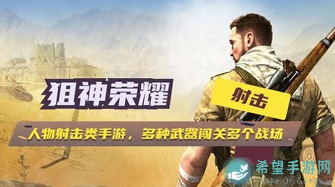 战舰冲突学霸速懂攻略：揭秘战舰德克萨斯星级配置与技巧搭配！