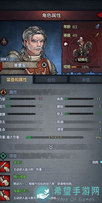 诸神皇冠攻略法拉八盾火熊全解析！教你轻松提升战力，解锁黄金攻略！