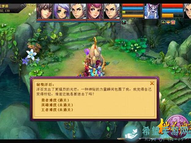 桃花源记新手攻略：手把手教你3招妙用治疗职业，轻松玩转新区！