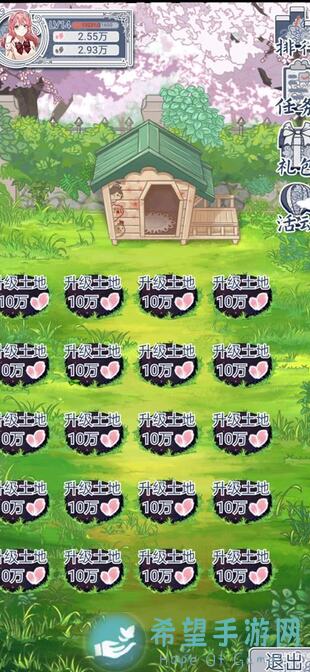 轻松爆肝推荐：花与香水与猫极品花朵收集兼五星香水制作全攻略