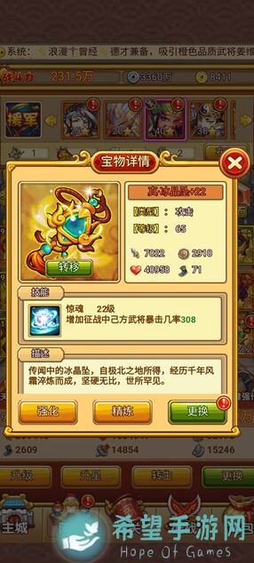 无双萌将毕方技能解析+通关秘籍，独家攻略助你战力飙升！