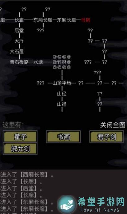 放置江湖新手必备：锻造知识与等级经验表