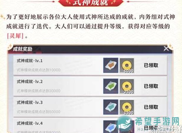 决战平安京新赛季！半肉酒吞打野上分攻略，阴阳师技能微调全解析~抄作业必备~
