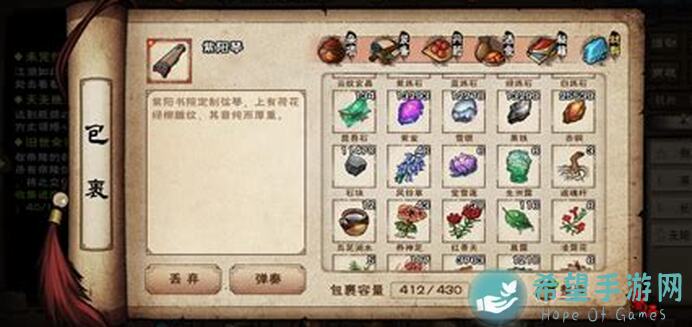 烟雨江湖萌新快速晋升指南：新手开局攻略，轻松闯江湖，你真的学会了吗？