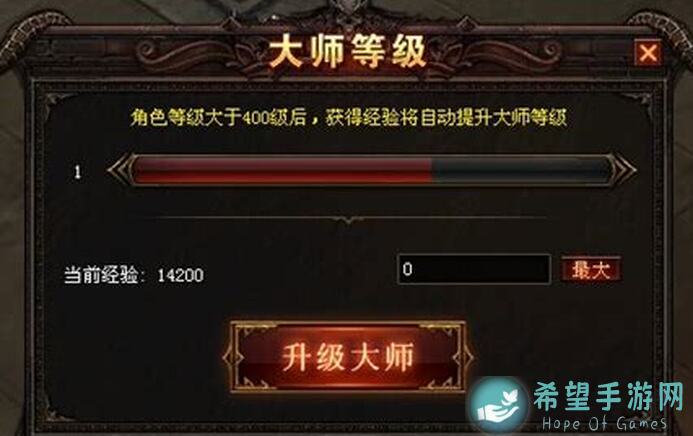 看完这篇攻略你就秒变150级战神！奇迹：最强者剑与翼手游快速升级秘籍