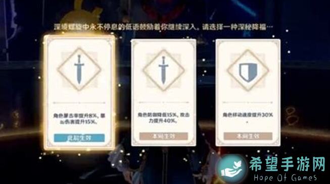 预警！揭秘5大提升同层深渊爆率技巧，带你速通1314楼，50级深渊全攻略一网打尽