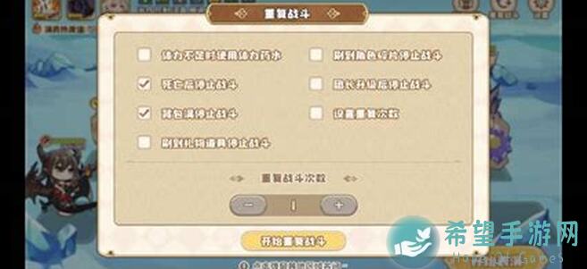 四叶草剧场紫金装备刷爆攻略！教你快速高效解锁顶级战力