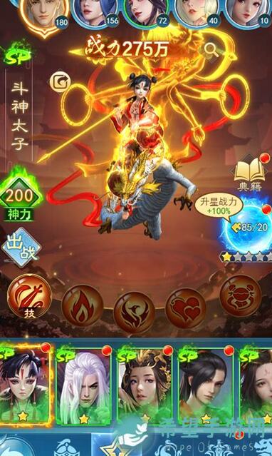 速成攻略！凡人传说神界神功，轻松解锁神级战力，让你秒变战神！