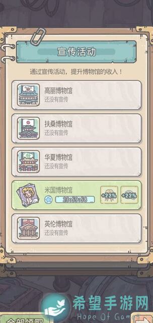 最强蜗牛攻略：带你了解竞拍建筑数量的奥秘