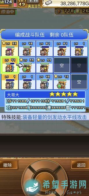 大航海探险物语TapTap测试版，快速通关攻略，新手必看！